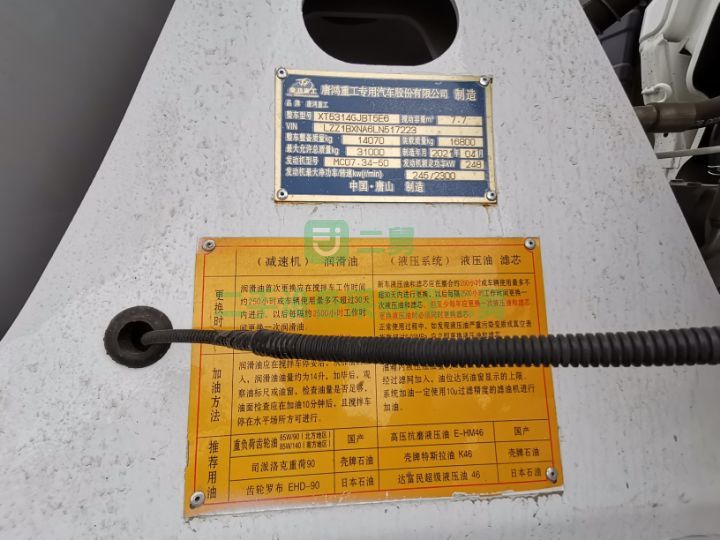 出售豪沃底盤TX340馬力，唐鴻上裝，2021年出攪拌車