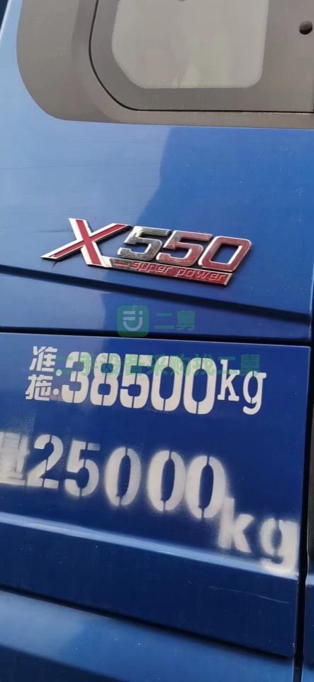 出售重體德龍X3000，國五550馬力牽引車，帶原車液緩