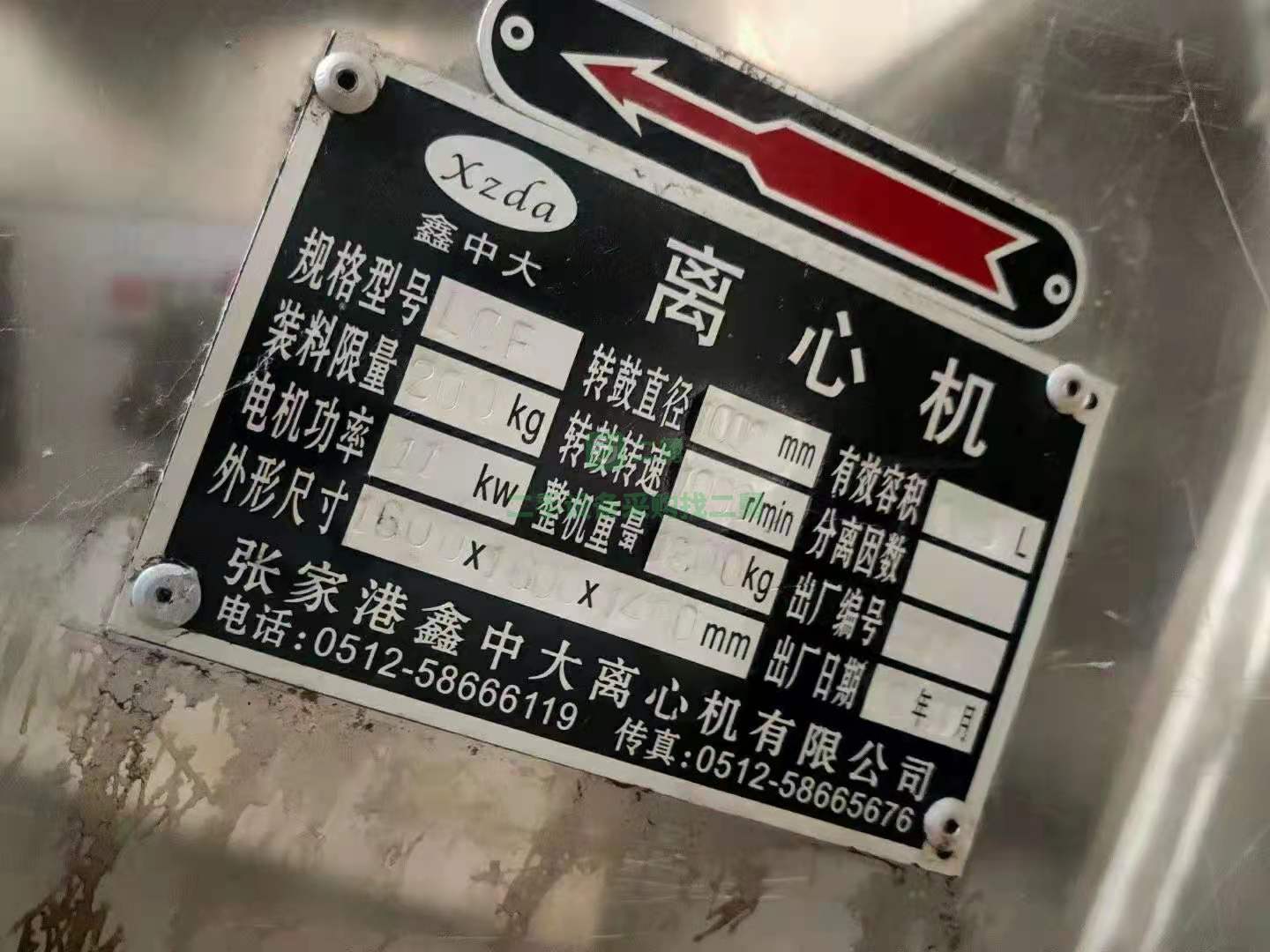 處理張家口鑫中大產1000型平板吊帶離心機，電機直連