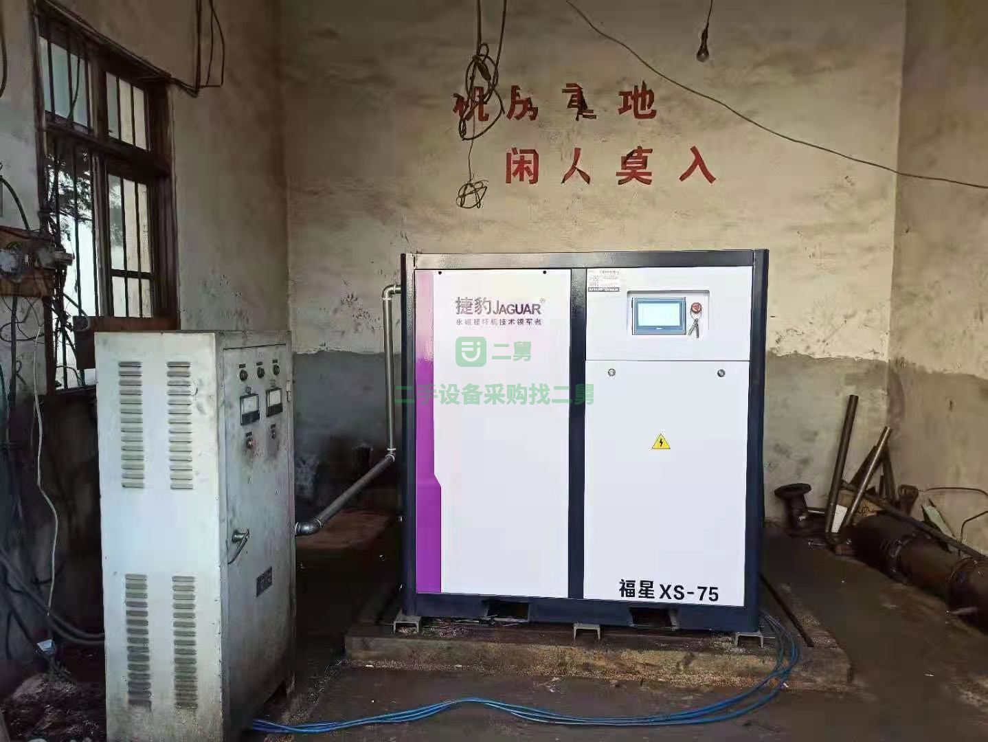 出售空壓機(jī)，型號(hào)齊全，價(jià)格實(shí)惠，省電節(jié)能