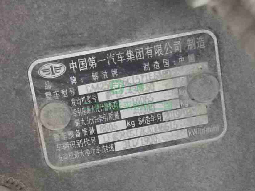 出售19年4月的解放JH6牽引車，濰柴430馬力，國5，輕體雙驅，車況精品，全國可提檔