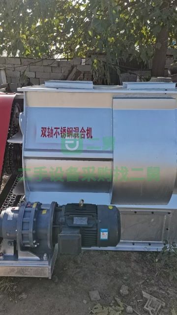 山東出售二手九成新的500型混合機