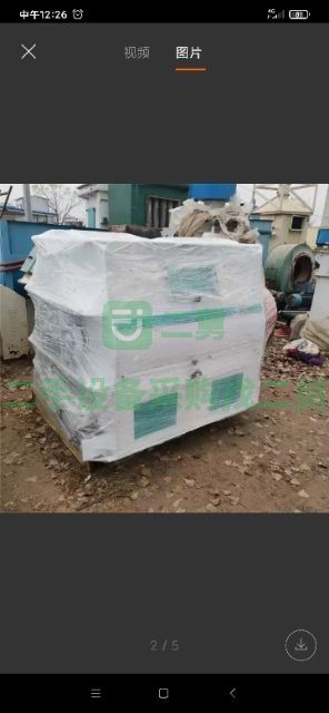 山東出售二手九成新的500型混合機