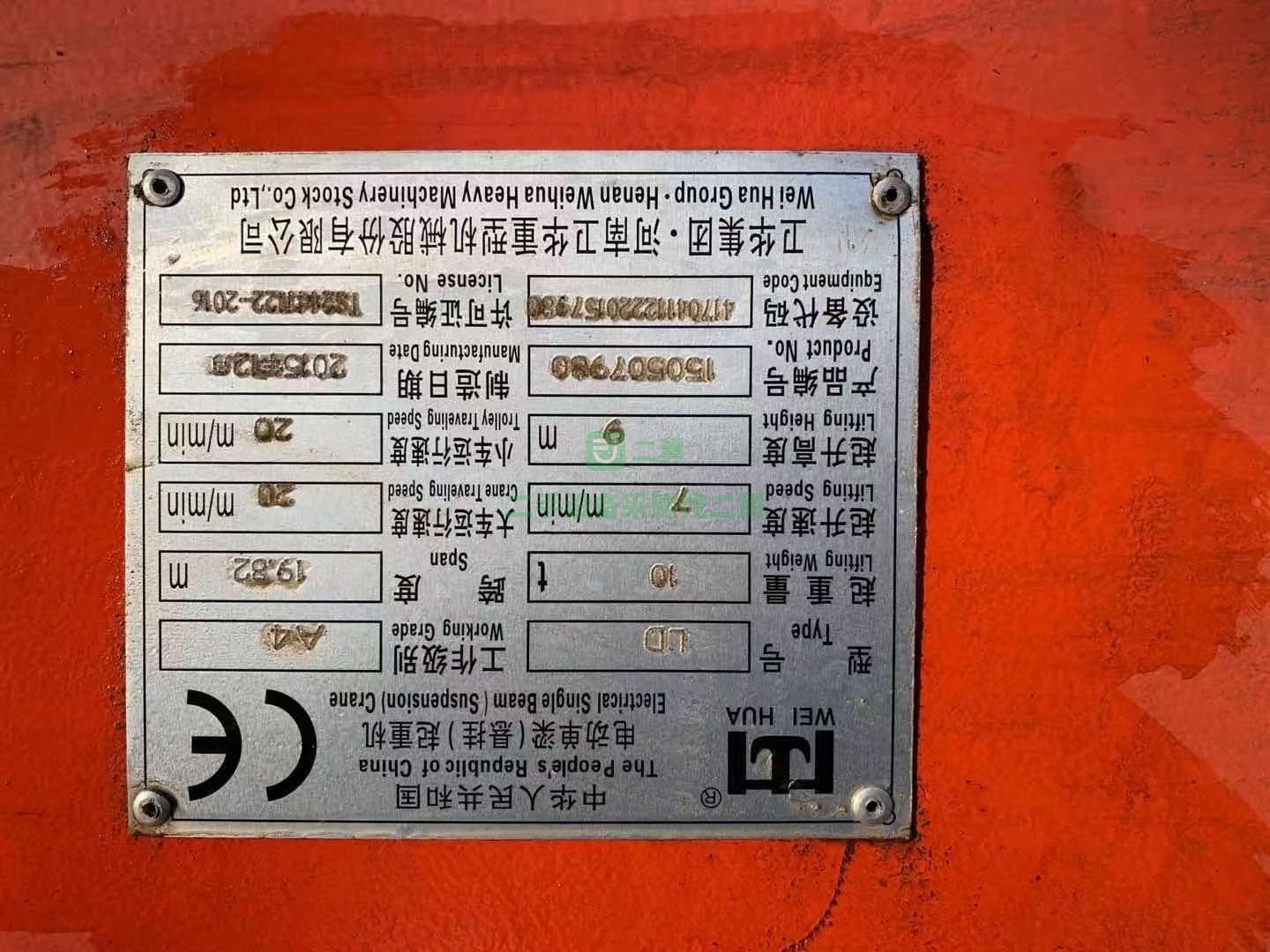 出售二手八成新的精品10噸單梁，跨度19.82米龍門吊