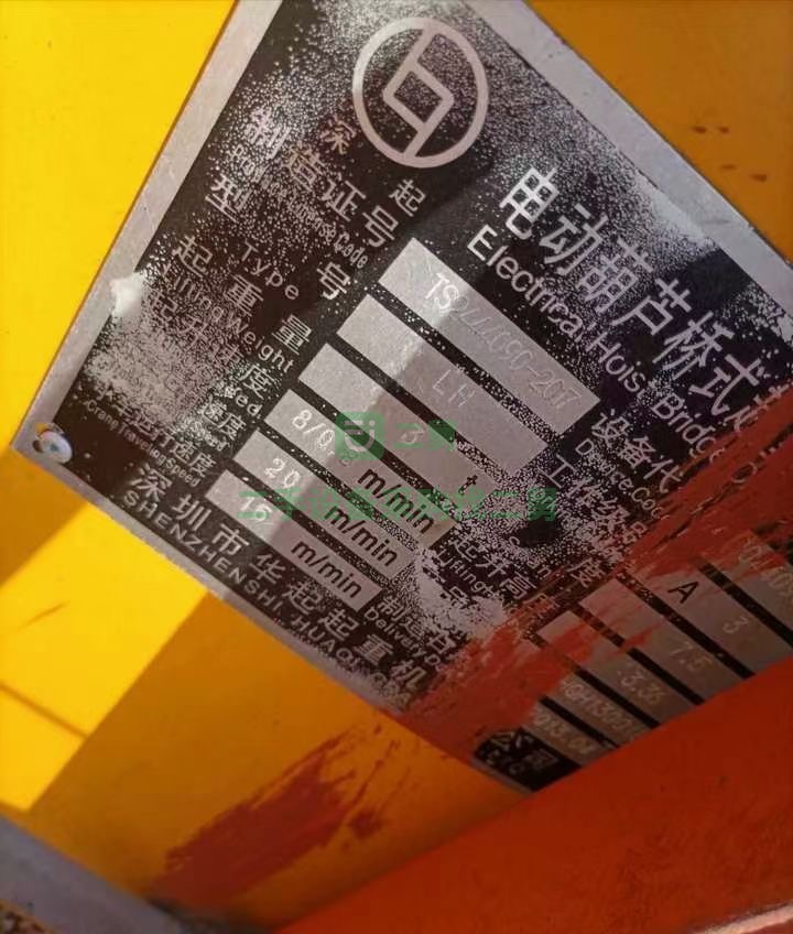 出售3噸電動葫蘆雙梁行車，跨度7.3米
