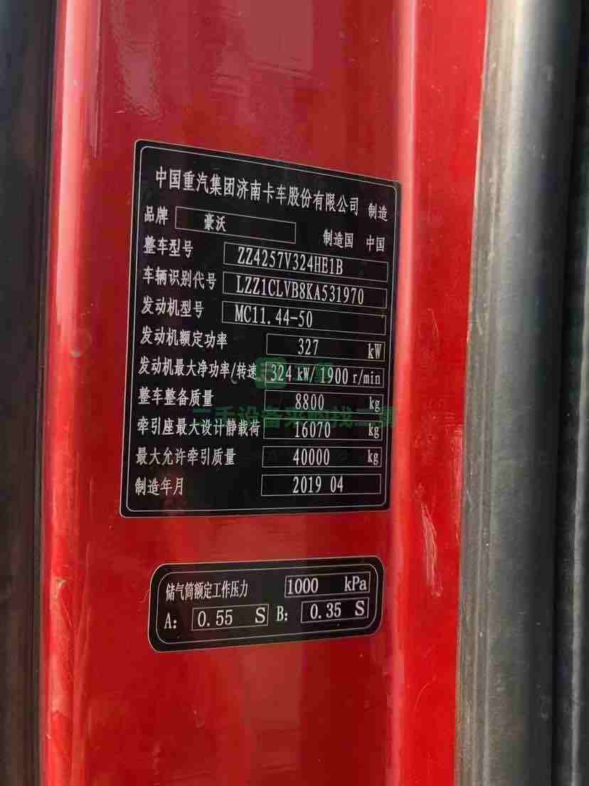 出售19年6月440馬力德國曼發動機精品車況，全國提檔牽引車