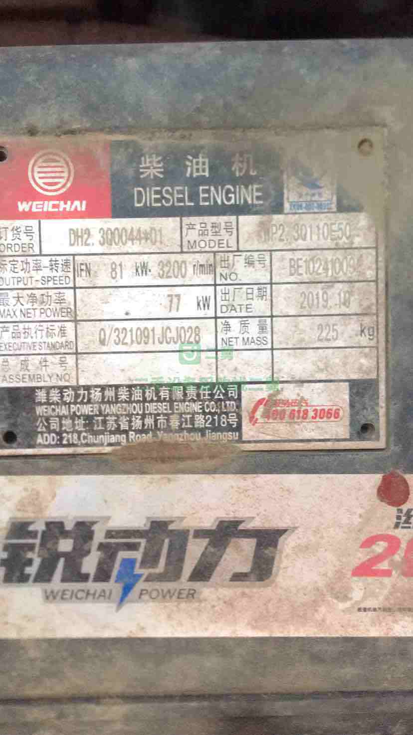 河北出售20年的一汽解放4米2高欄貨車，合規(guī)700輪胎，車廂內(nèi)徑2.15米