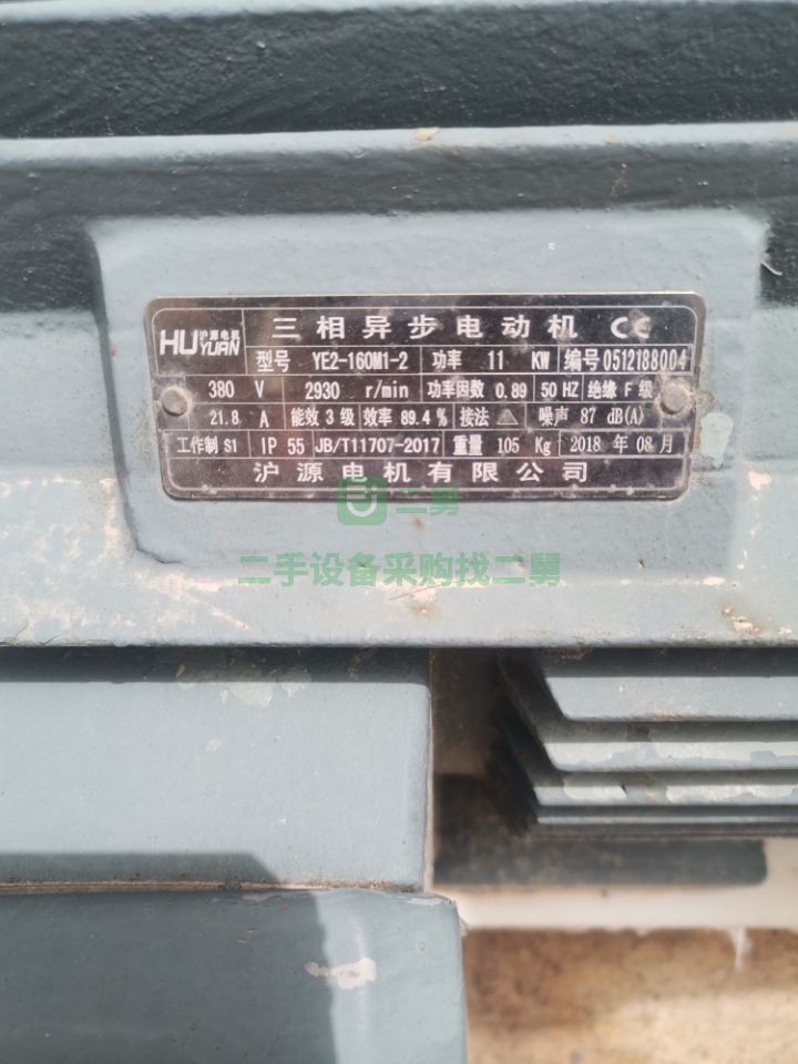 出售20年的聚丙烯（PP）防腐設備，11千瓦真空機組