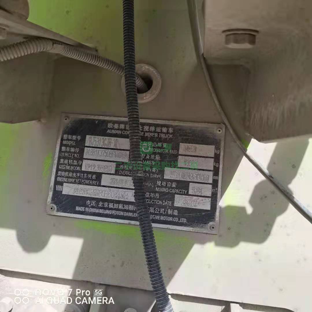 出售一臺18年5月歐曼20方國五攪拌車，L9上裝，濰柴發(fā)動機