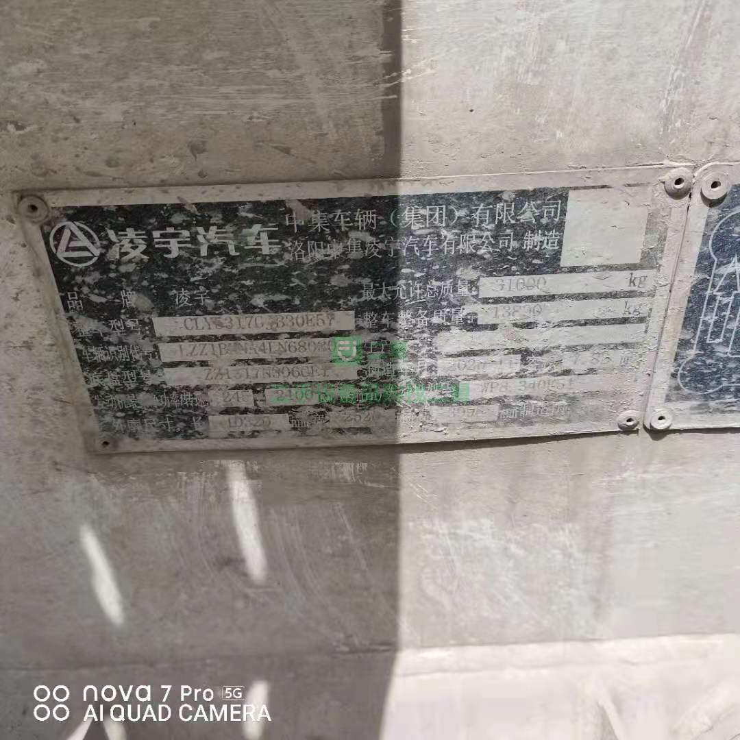 出售一臺20年底豪沃TX 輕量化攪拌車，濰柴發動機，340馬力