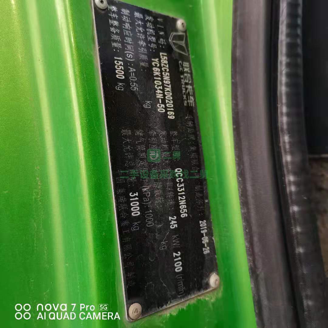 出售一臺19年國五聯合LNG 燒氣車自卸車，法規版5.6米