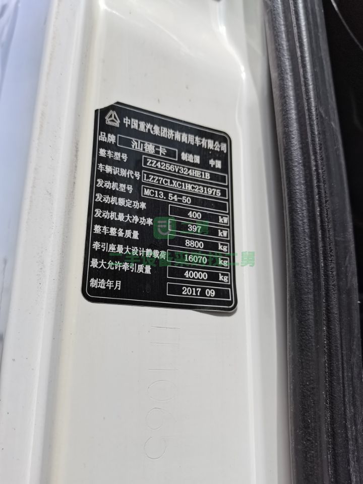 出售17年的精品汕德卡540馬力帶液緩牽引車
