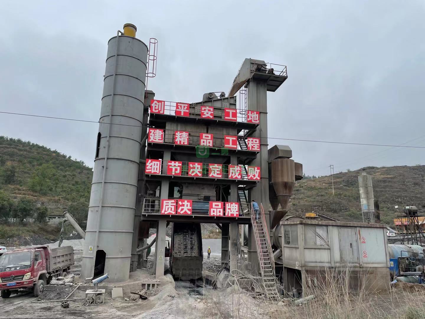 貴州出售3000型瀝青攪拌站15年江蘇泰特6月完工
