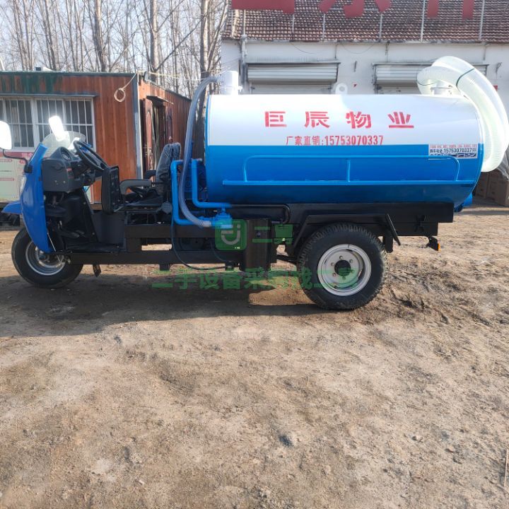 出售五征小型農用三輪吸糞車養殖場個體戶專用吸糞車