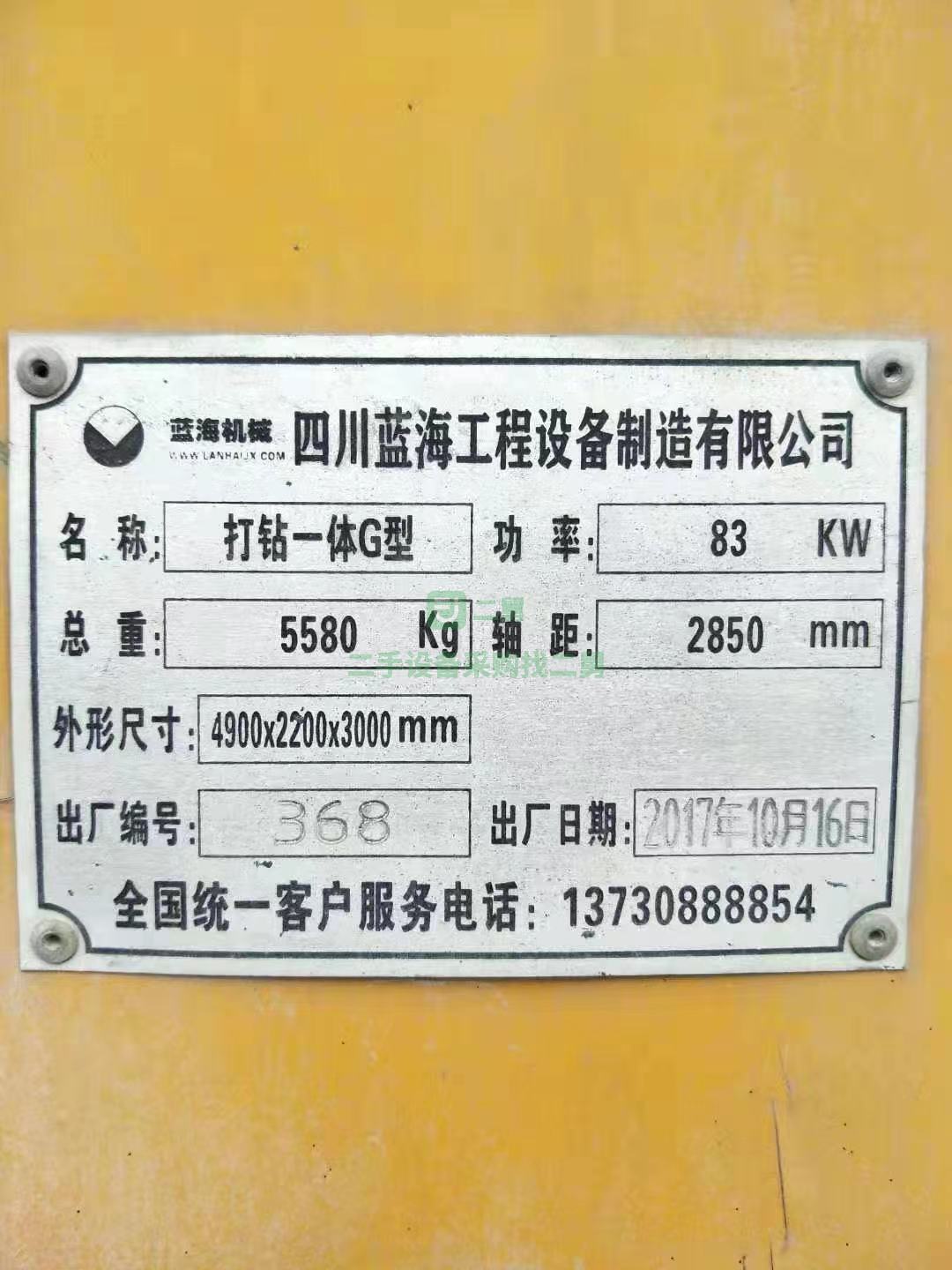 貴州出售打樁機一臺，工程剛用完還很新