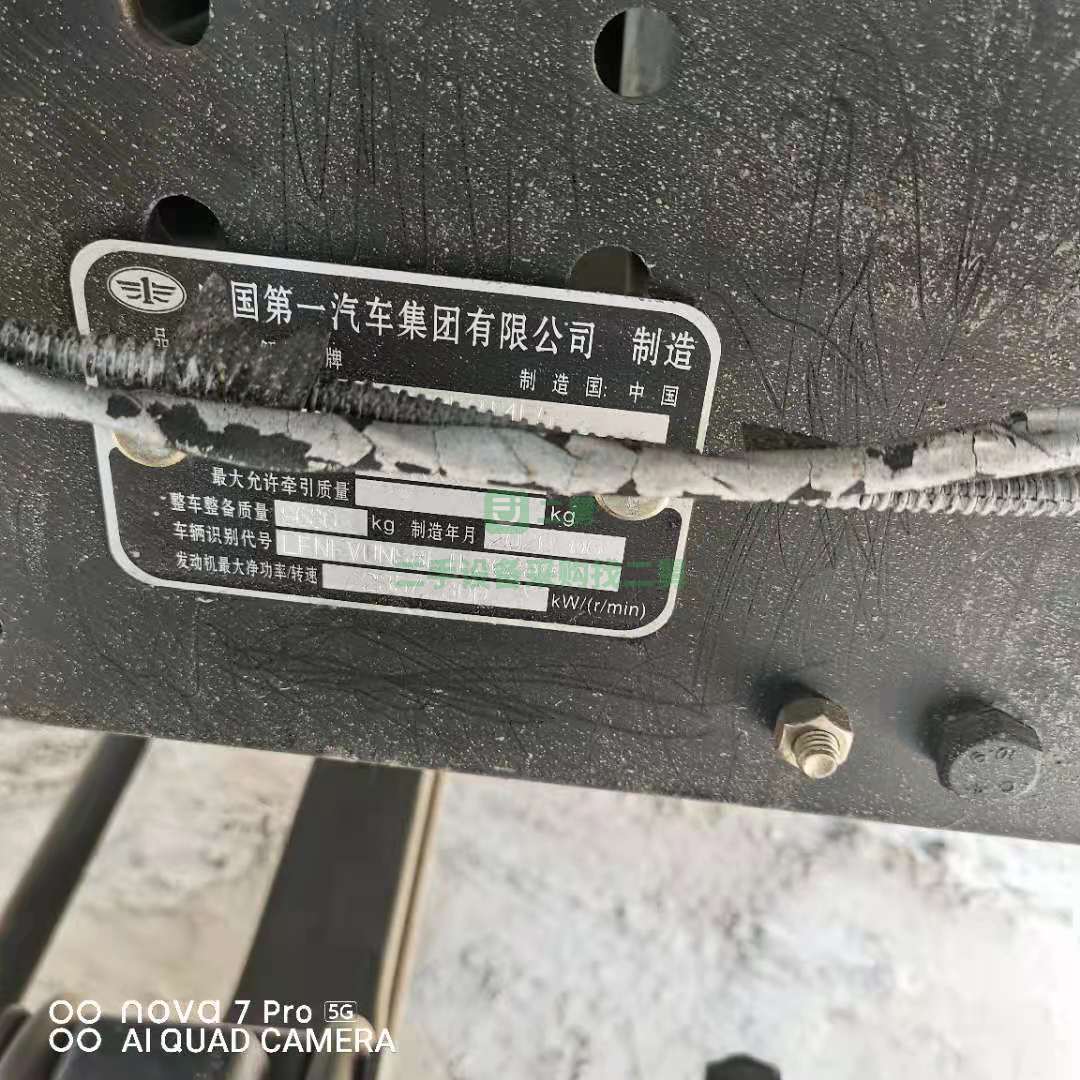 出售一臺21年5月上牌解放輕量化大12方攪拌車，320馬力