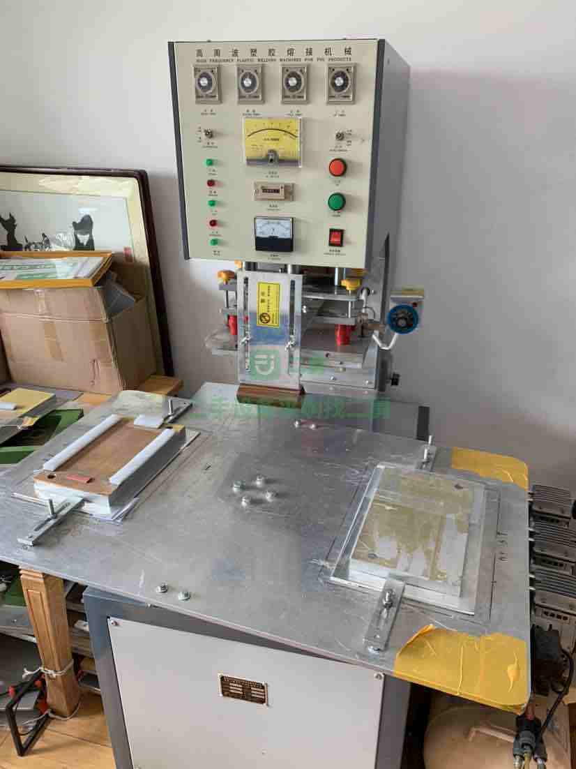 北京出售科威勝高周波塑料封裝機(jī)