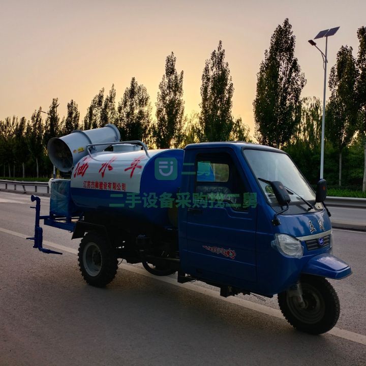 出售五風全封閉工地專用電輥式霧炮三輪灑水車