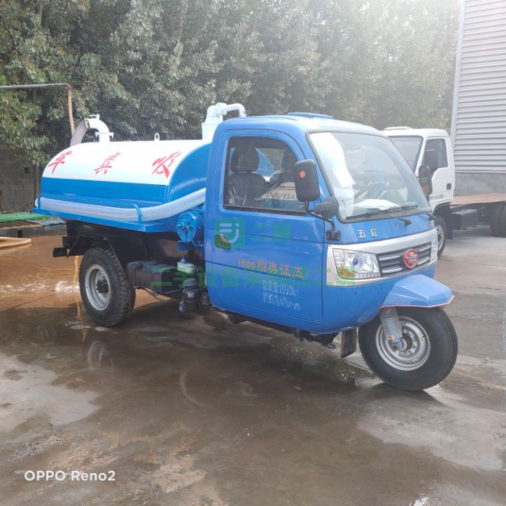 出售五征小型農用三輪吸糞車養殖場個體戶專用吸糞車