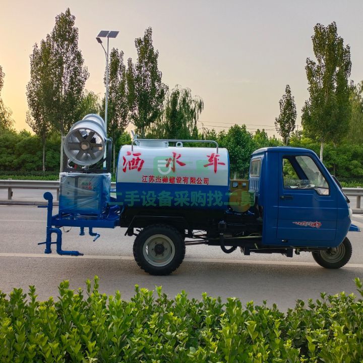 出售五風全封閉工地專用電輥式霧炮三輪灑水車