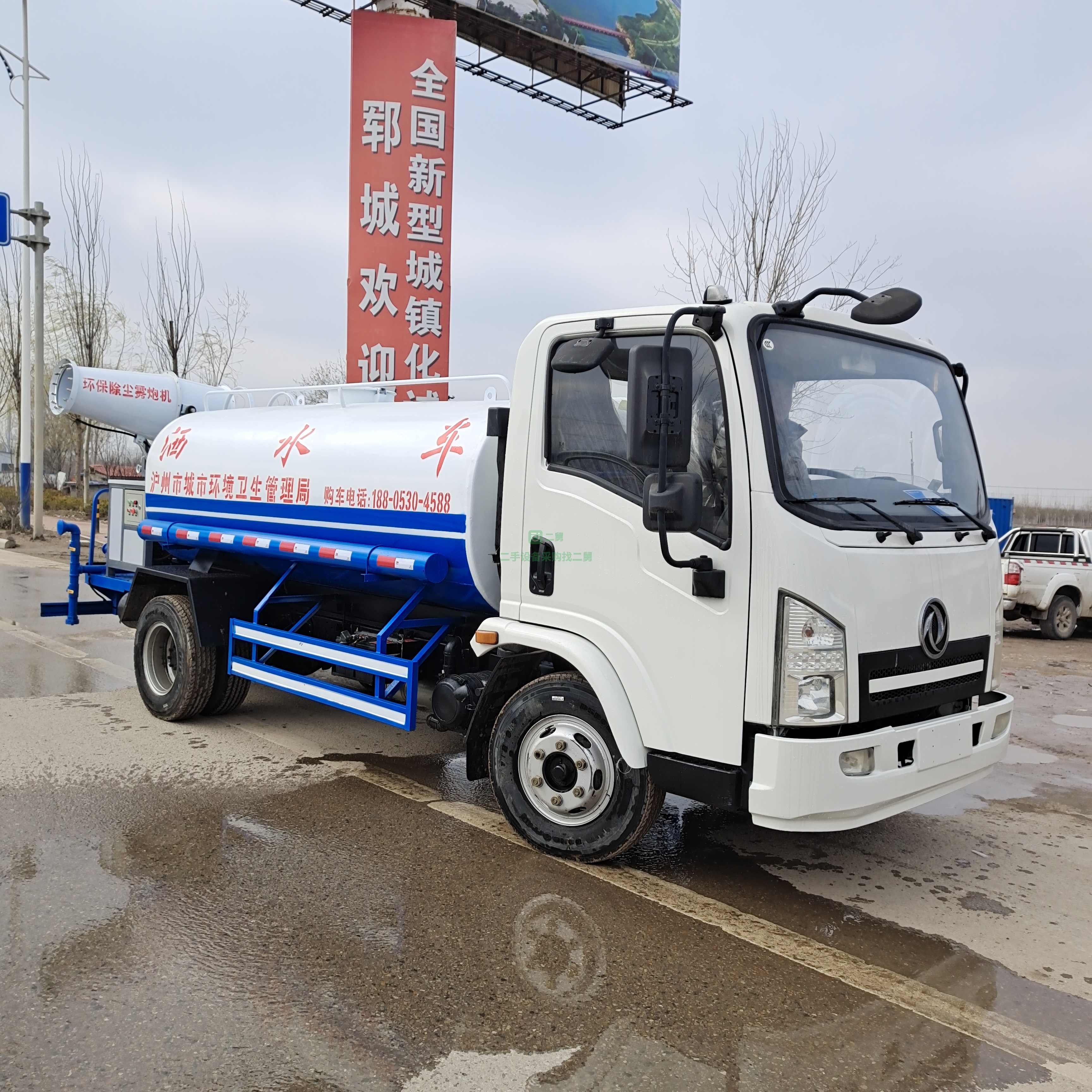 出售東風庫存全新5立方灑水車，發動機安徽徽柴490
