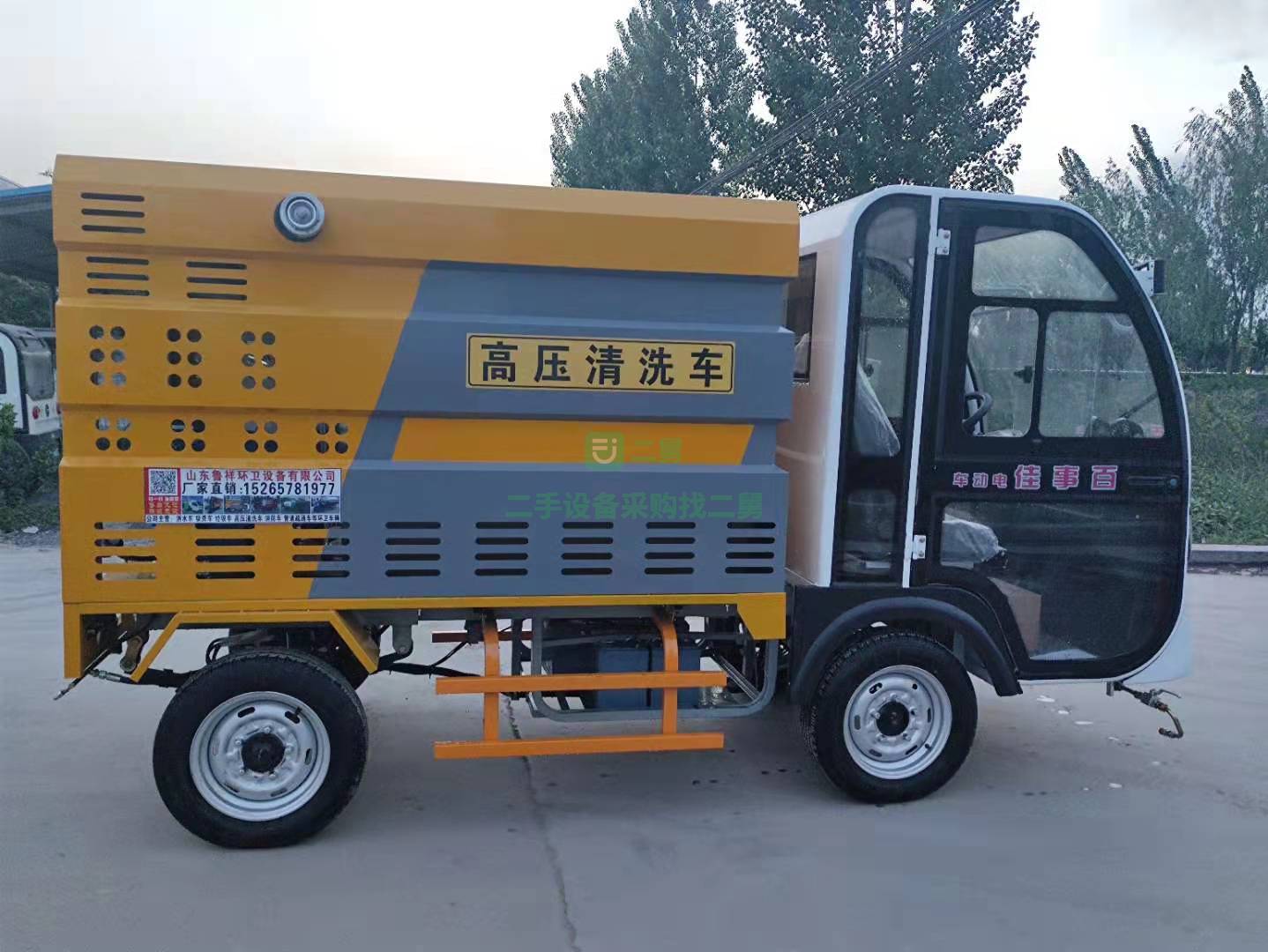 出售電動三輪高端多功能清洗車容量60V70A