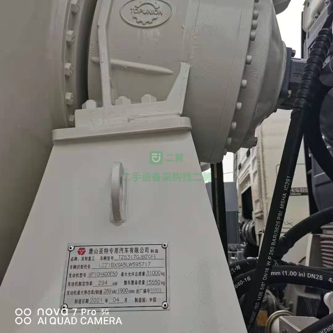 出售一臺21年豪沃TX攪拌車濰柴發動機，400馬力