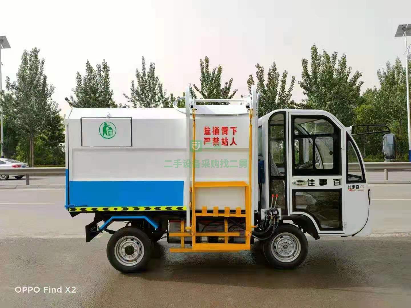 出售新能源電動掛桶垃圾車4000×1520×2130