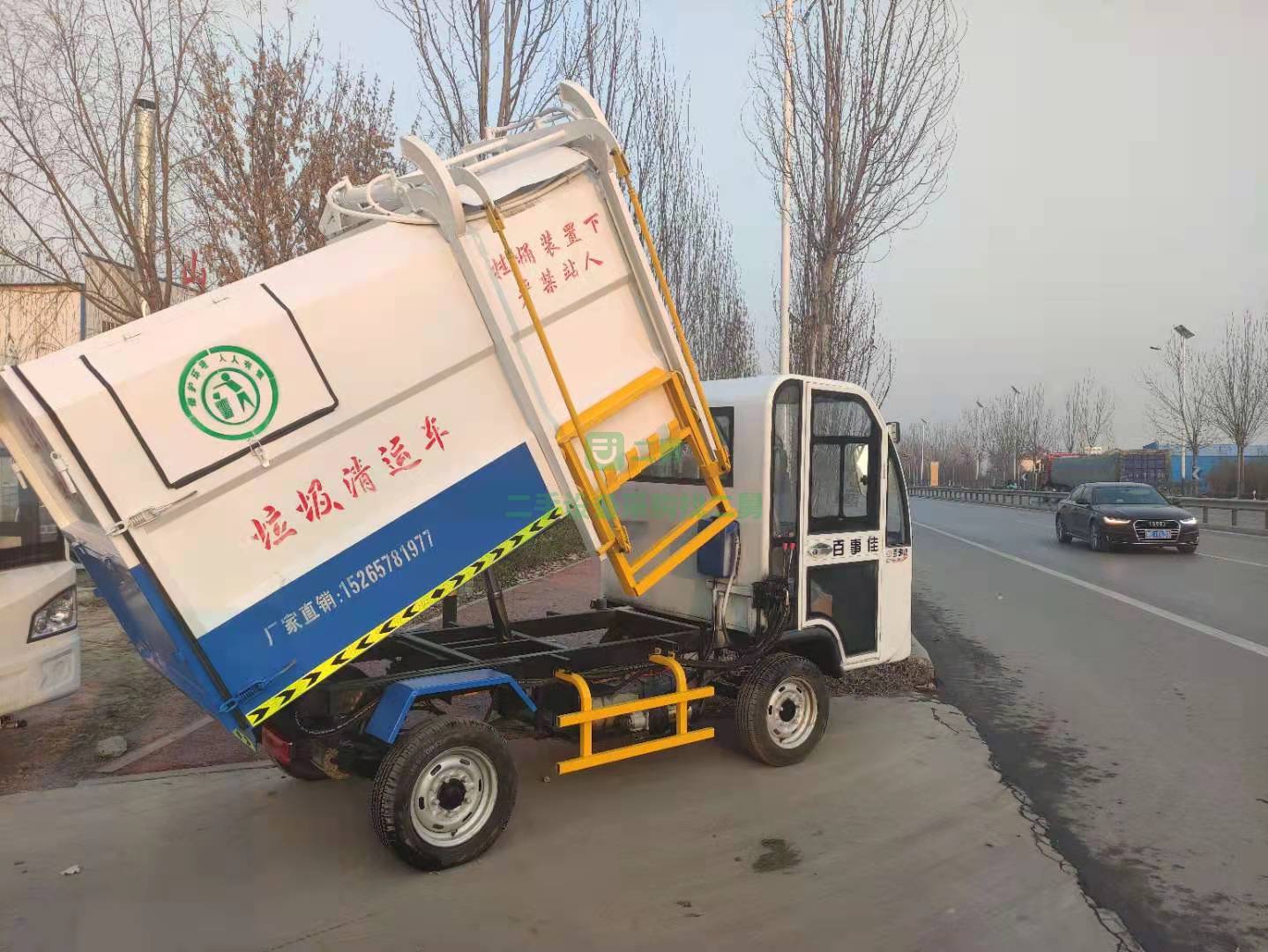 出售新能源電動掛桶垃圾車4000×1520×2130