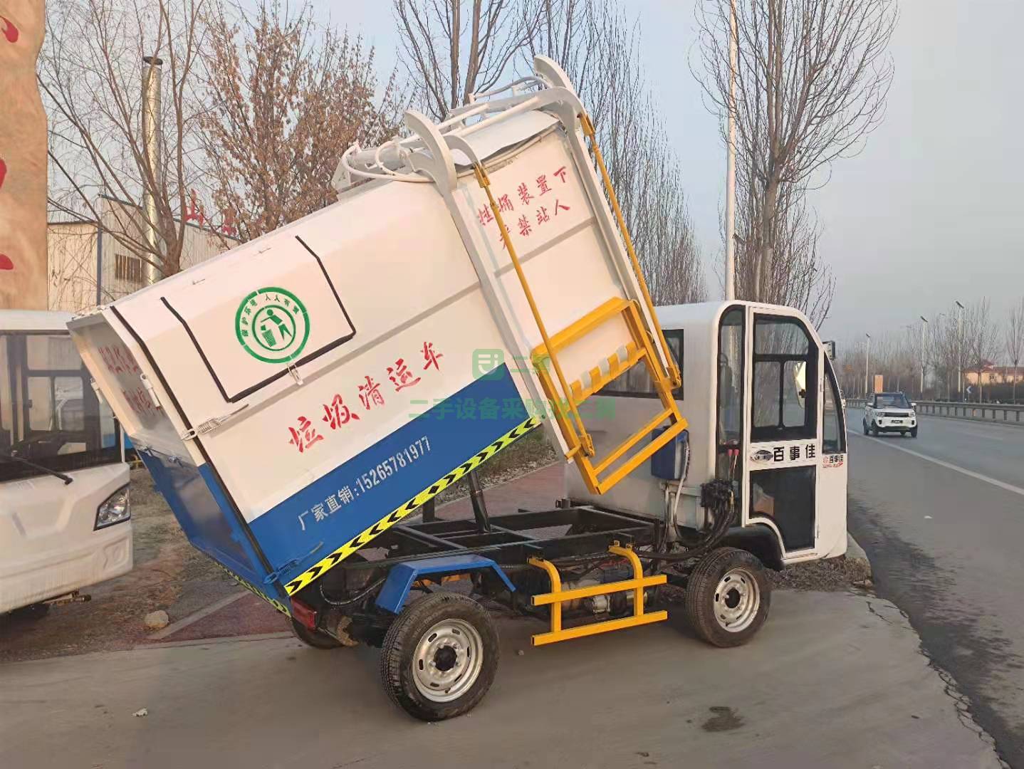 出售新能源電動掛桶垃圾車4000×1520×2130
