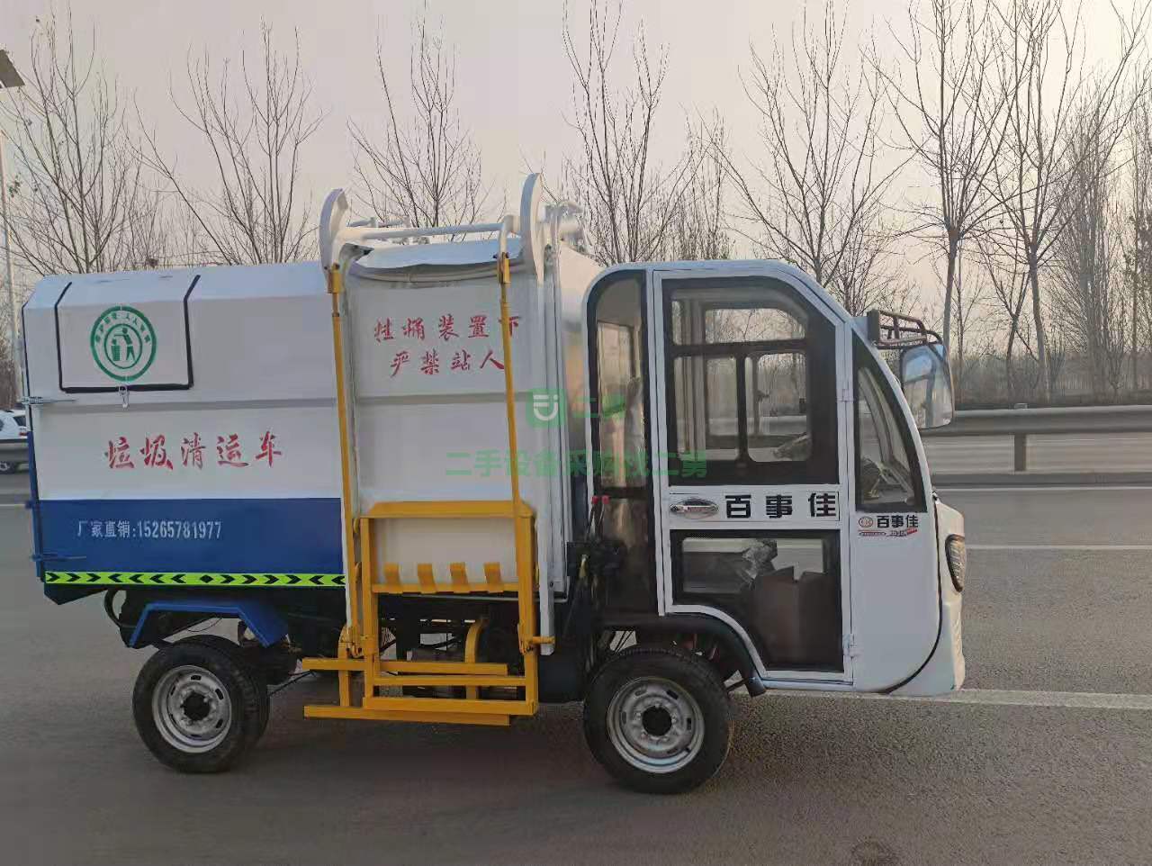 出售新能源電動掛桶垃圾車4000×1520×2130