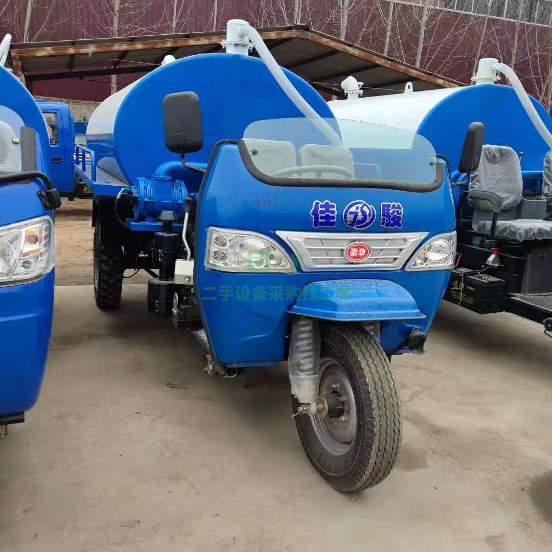 出售2立方五征三輪灑水車常柴1105發動機