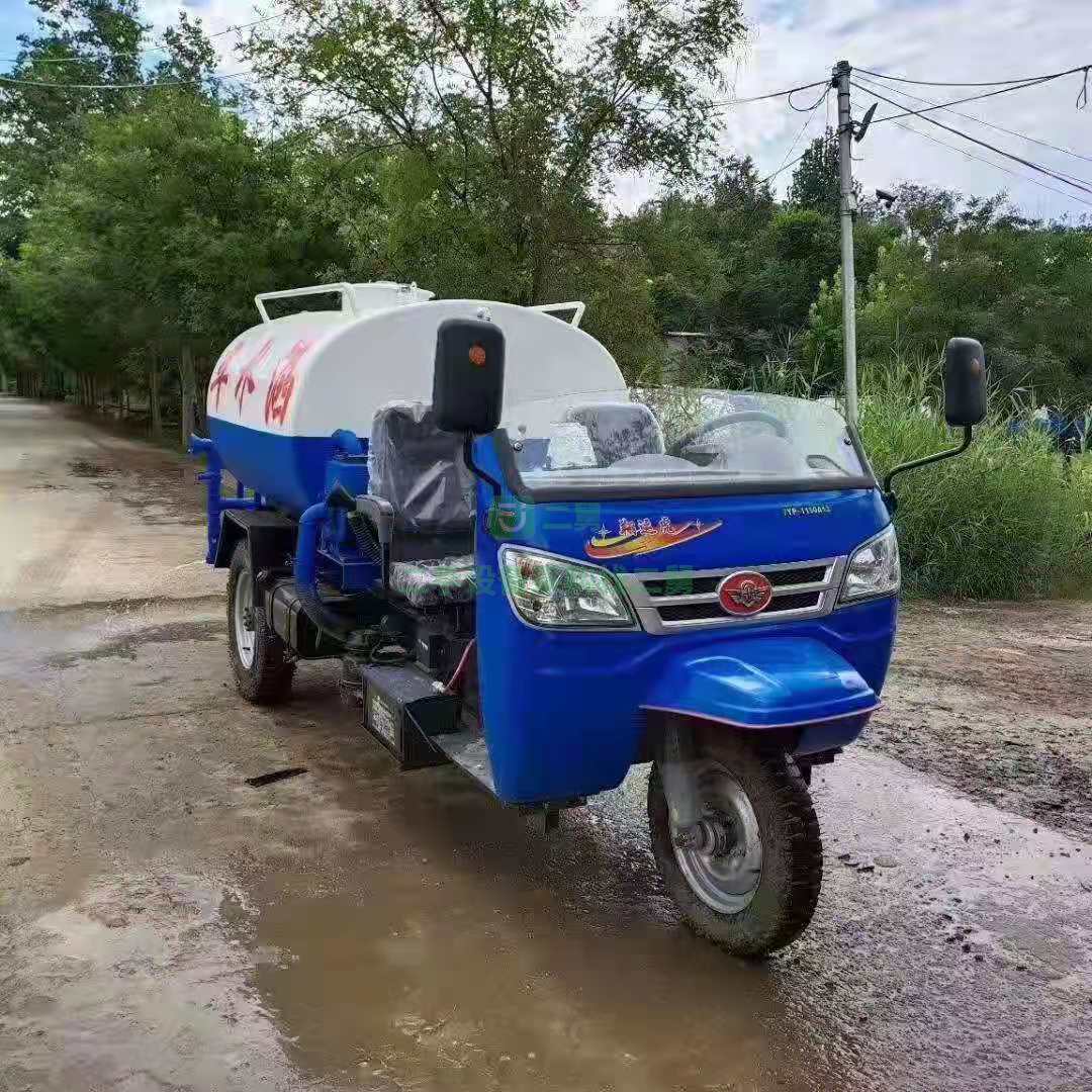 出售2立方五征三輪灑水車常柴1105發動機