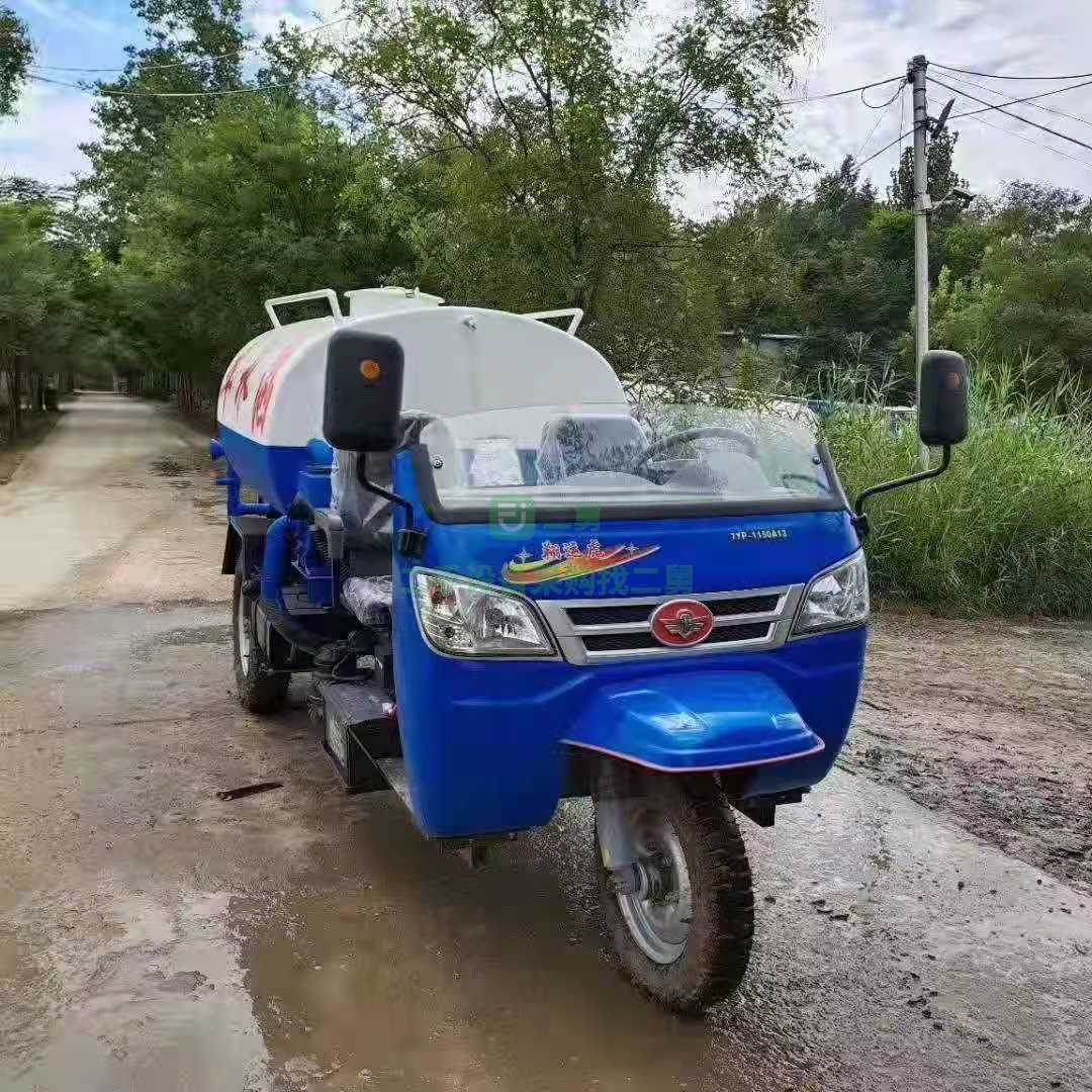 出售2立方五征三輪灑水車常柴1105發動機