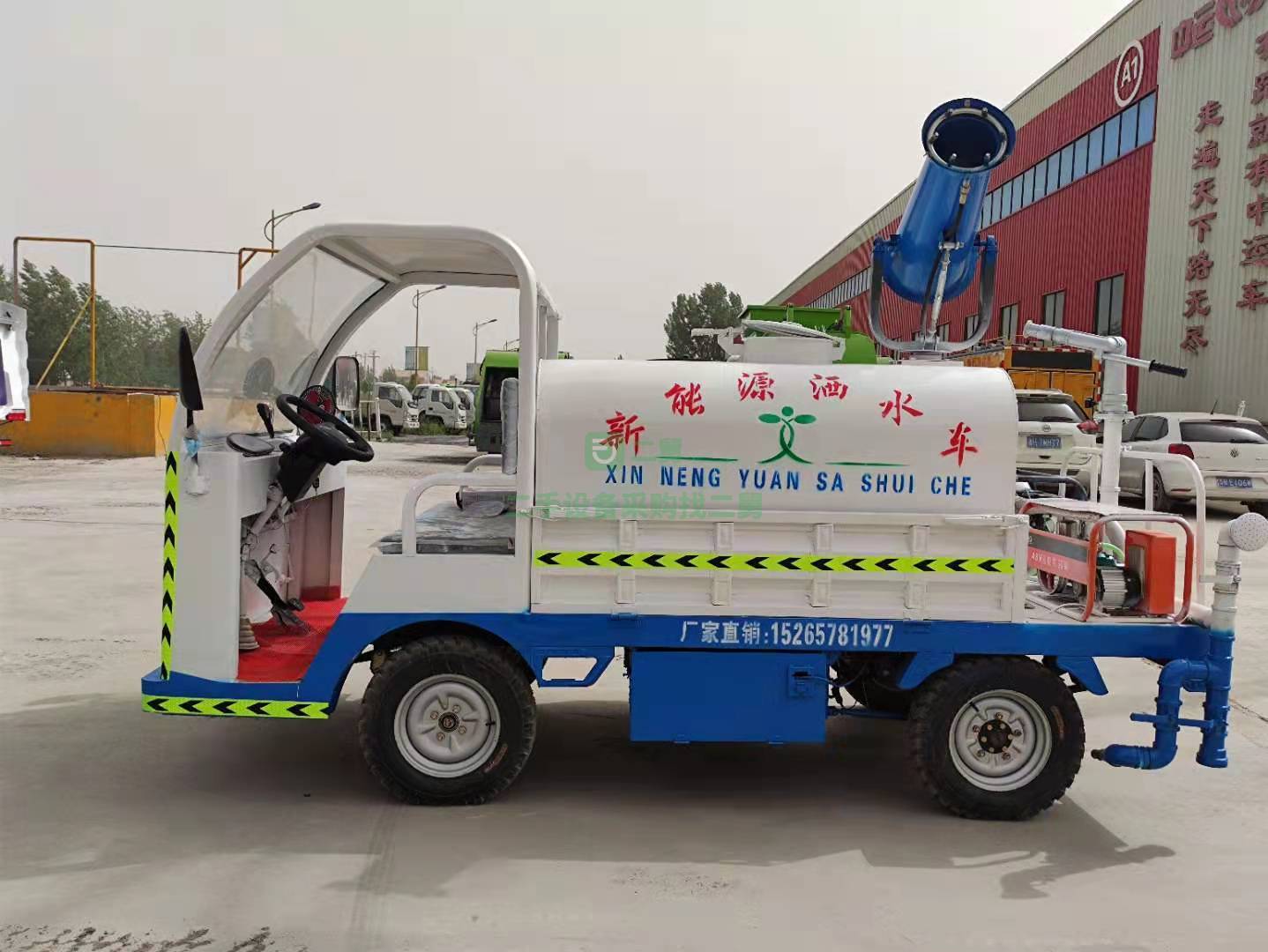 出售新能源電動(dòng)灑水車大功率