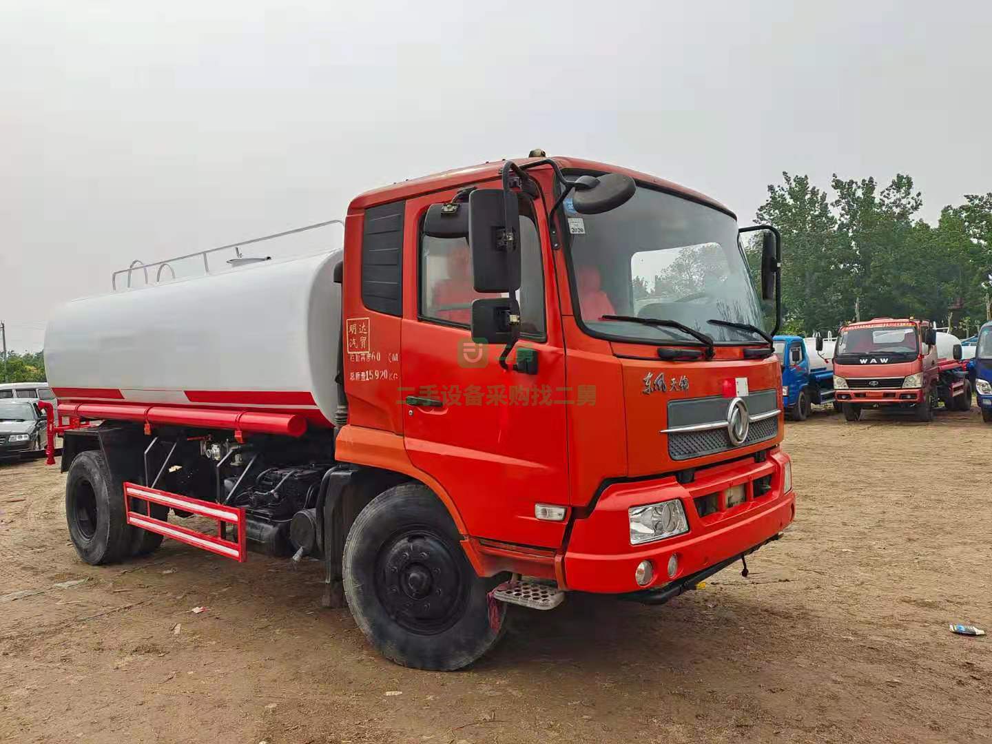 出售一臺15方灑水車、康明斯6缸245馬力