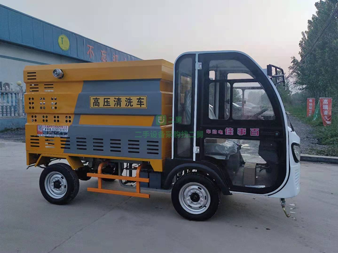 出售電動三輪高端多功能清洗車容量60V70A