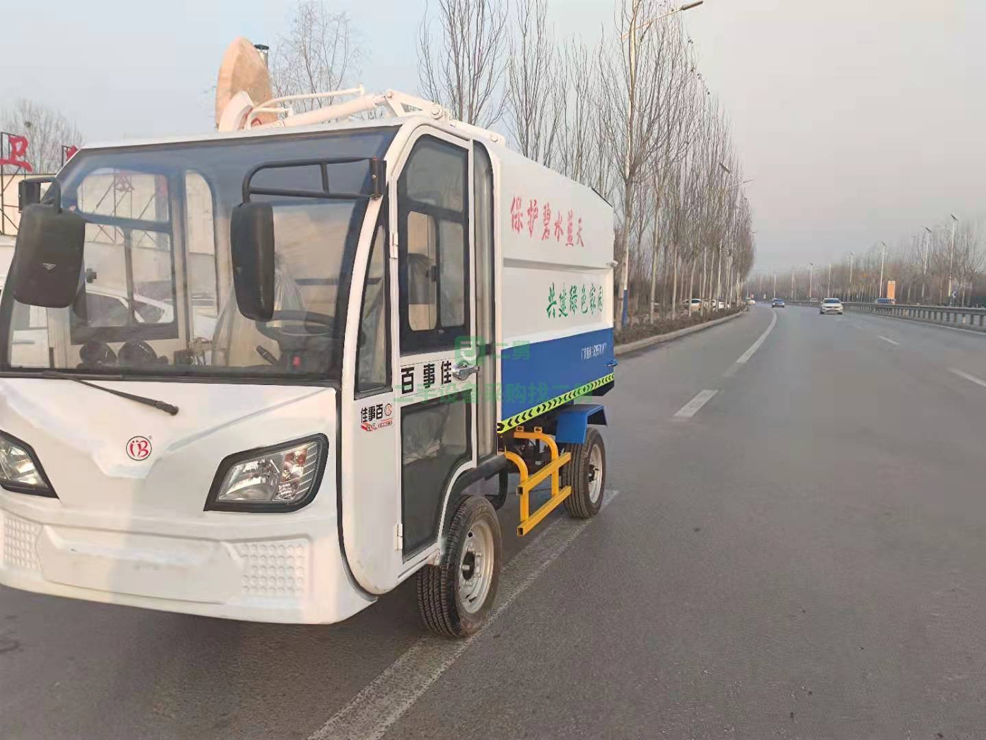 出售新能源電動掛桶垃圾車4000×1520×2130