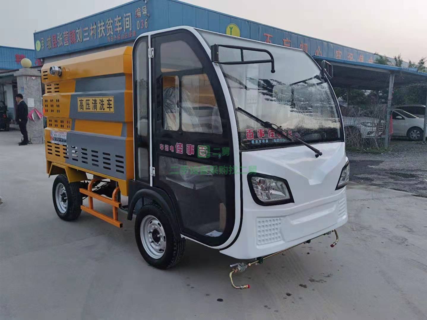 出售電動三輪高端多功能清洗車容量60V70A