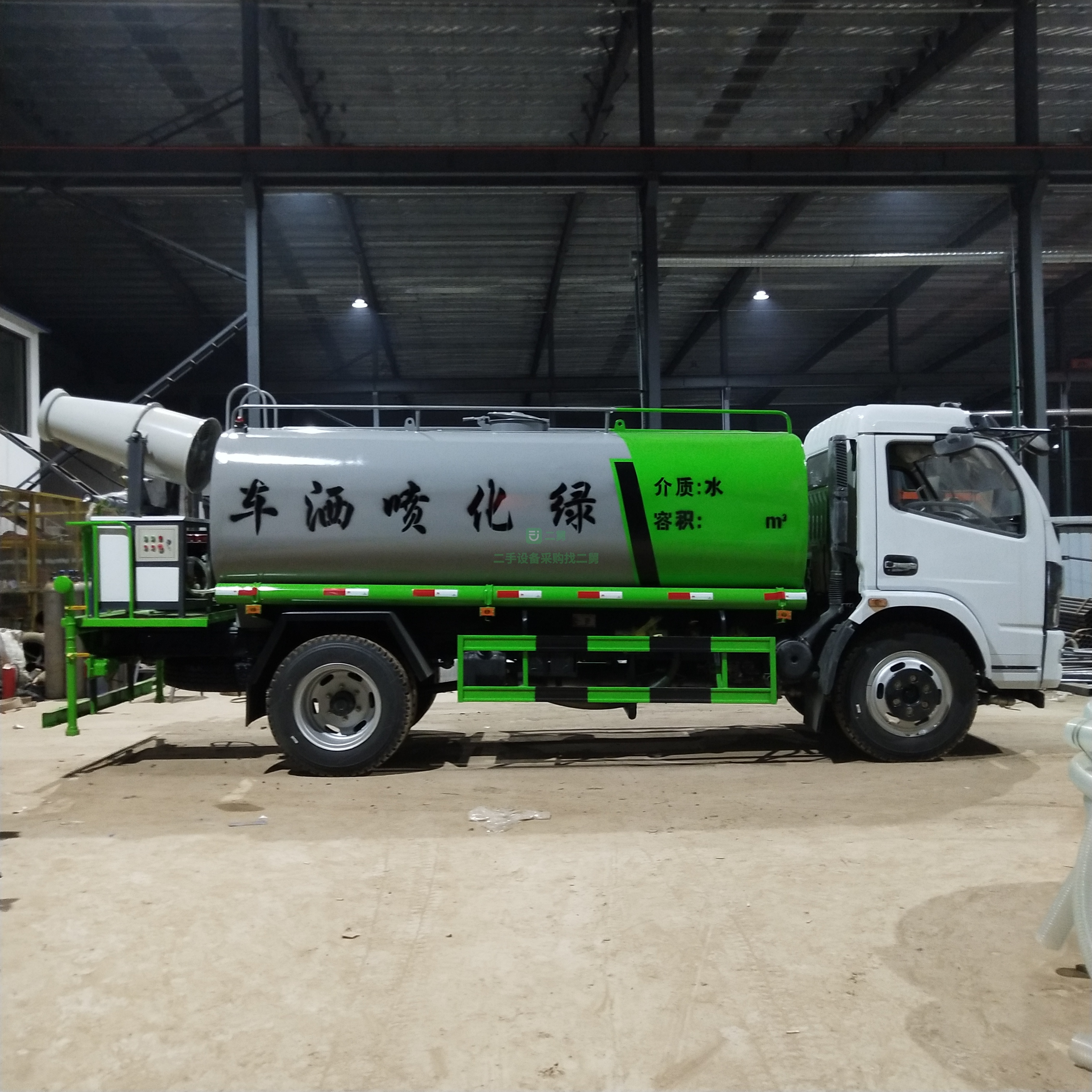 出售一臺東風福瑞卡8方灑水車，云內發動機150馬力