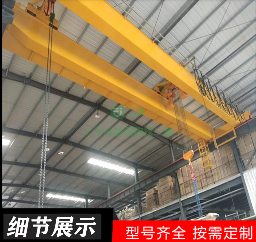 緊急低價處理一臺20噸QD雙梁橋式起重機，跨度28.5米