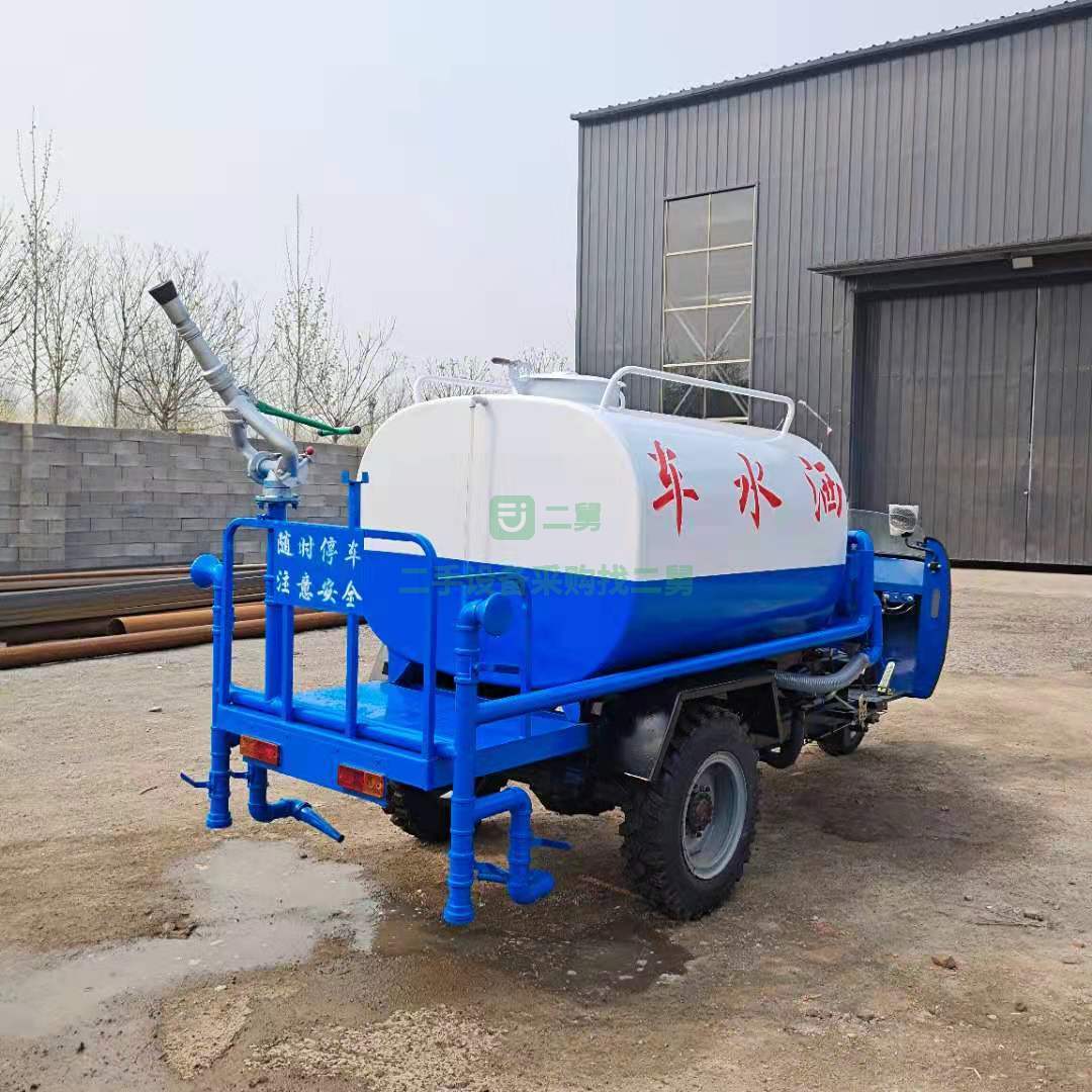 出售21年柴油三輪灑水車，罐體容積2立方