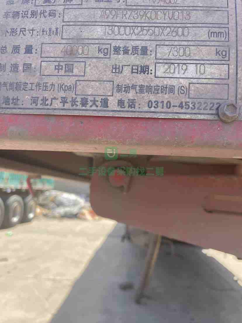 出售二手19年的13米側翻掛60標箱半掛車
