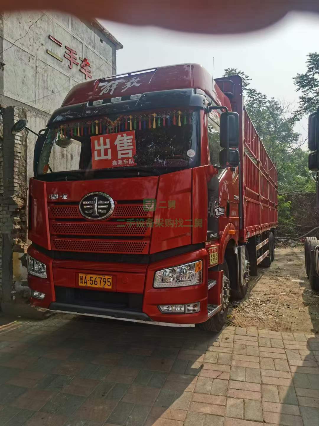 出租解放J6P/420馬力國五前四后八9.6米高欄車支持全國分期付款，首付低利息低載貨車
