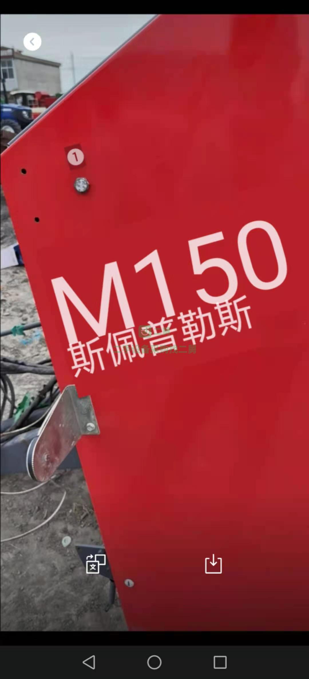 出售一臺進口麥秸打捆機全新處理進口貨