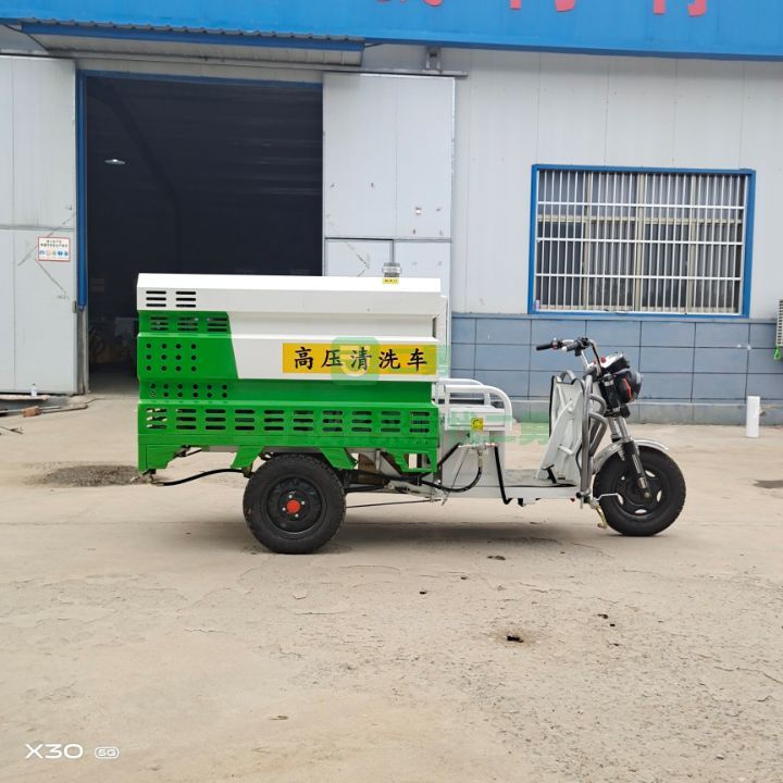出售21年的興諾電動三輪高壓清洗車