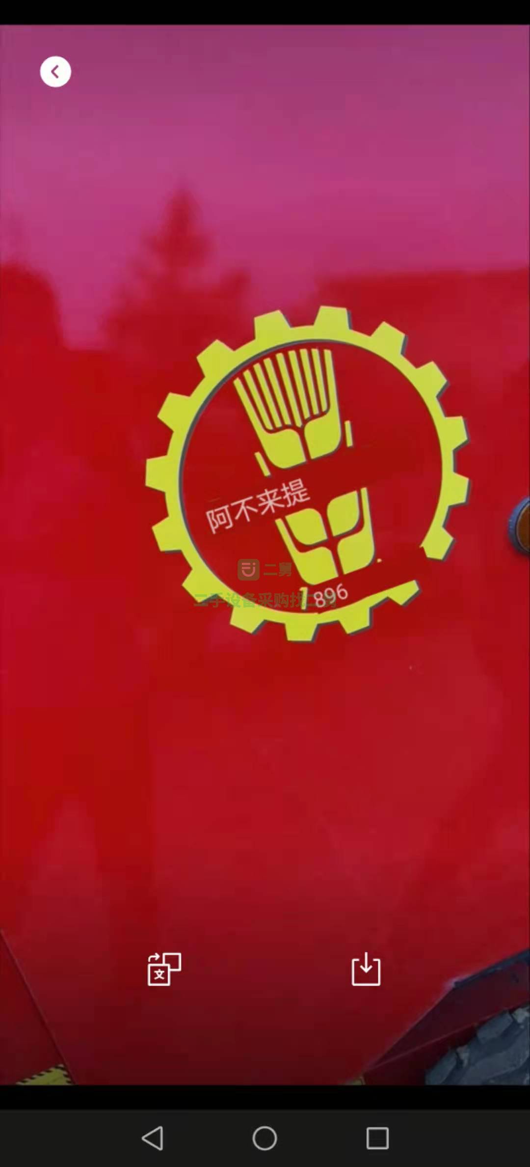 出售一臺進口麥秸打捆機全新處理進口貨