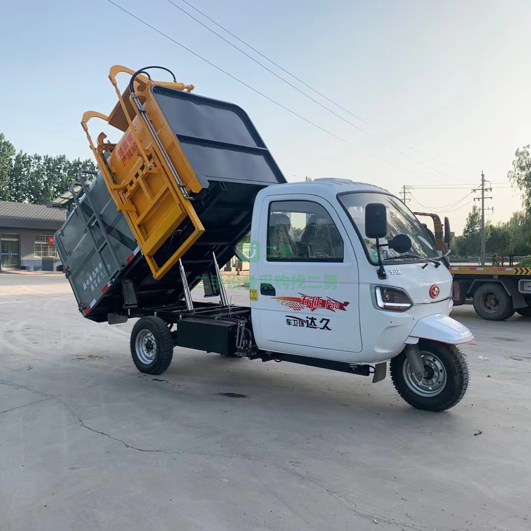 出售新能源五征底牌掛筒垃圾車，出廠價不高