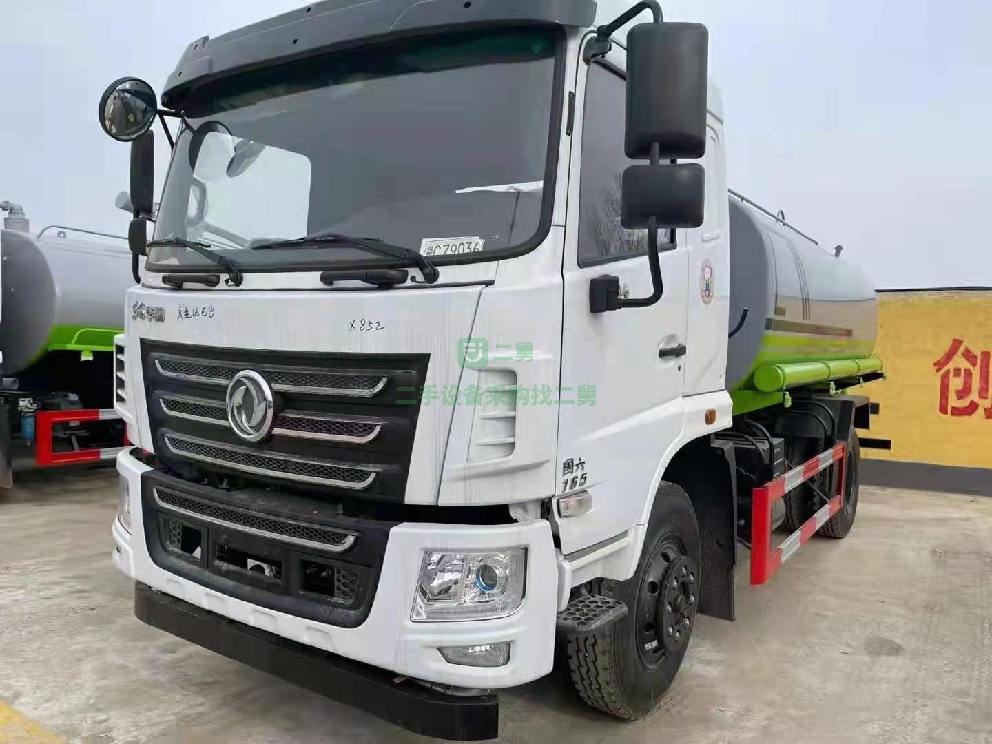 出售東風華神F5玉柴165馬力3950軸距900鋼絲胎12方灑水