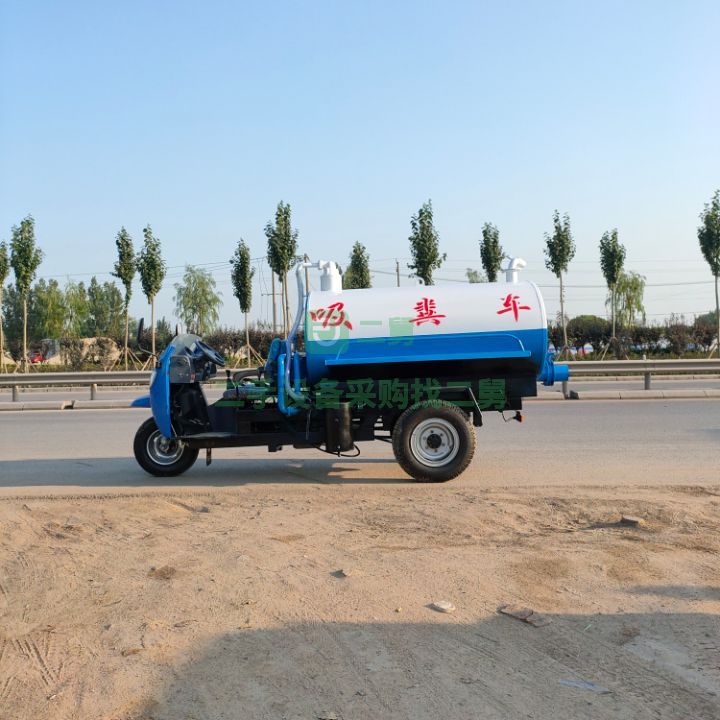 出售五風三輪吸糞車12噸規格齊全